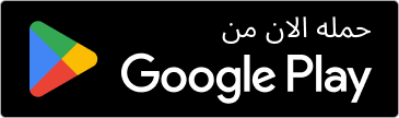 google store